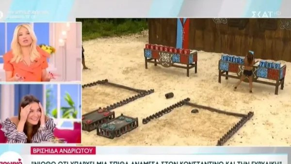 Πρωινό μας: «Σόρρυ! Τι έκανα, βλακεία;» - Aποκάλυψη "βόμβα" της Βρισηίδας για τη σχέση Βαλαβάνη & Βασάλου στο Survivor All Star