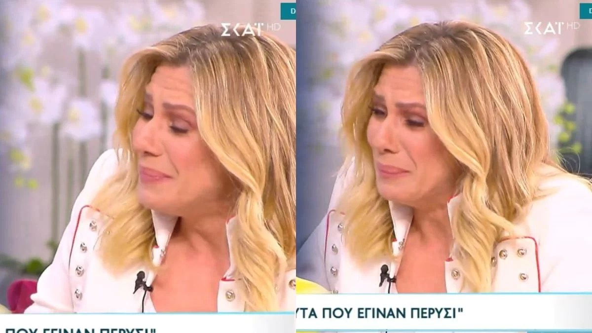 «Πόνεσα πάρα πολύ...» - Πλάνταξε στο κλάματα η Κατερίνα Καραβάτου στο πλατό του Πρωινού μας