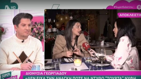 «Το να φέρω στον κόσμο μόνη μου ένα παιδί...» - Η αποκάλυψη της συντρόφου του Πάνου Νάτση, Διονυσία Γεωργιάδη