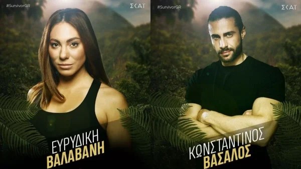 «Ο Βασάλος και η Βαλαβάνη δεν είναι μαζί» - Πρώην παίκτρια του Survivor τους "άδειασε" δημόσια