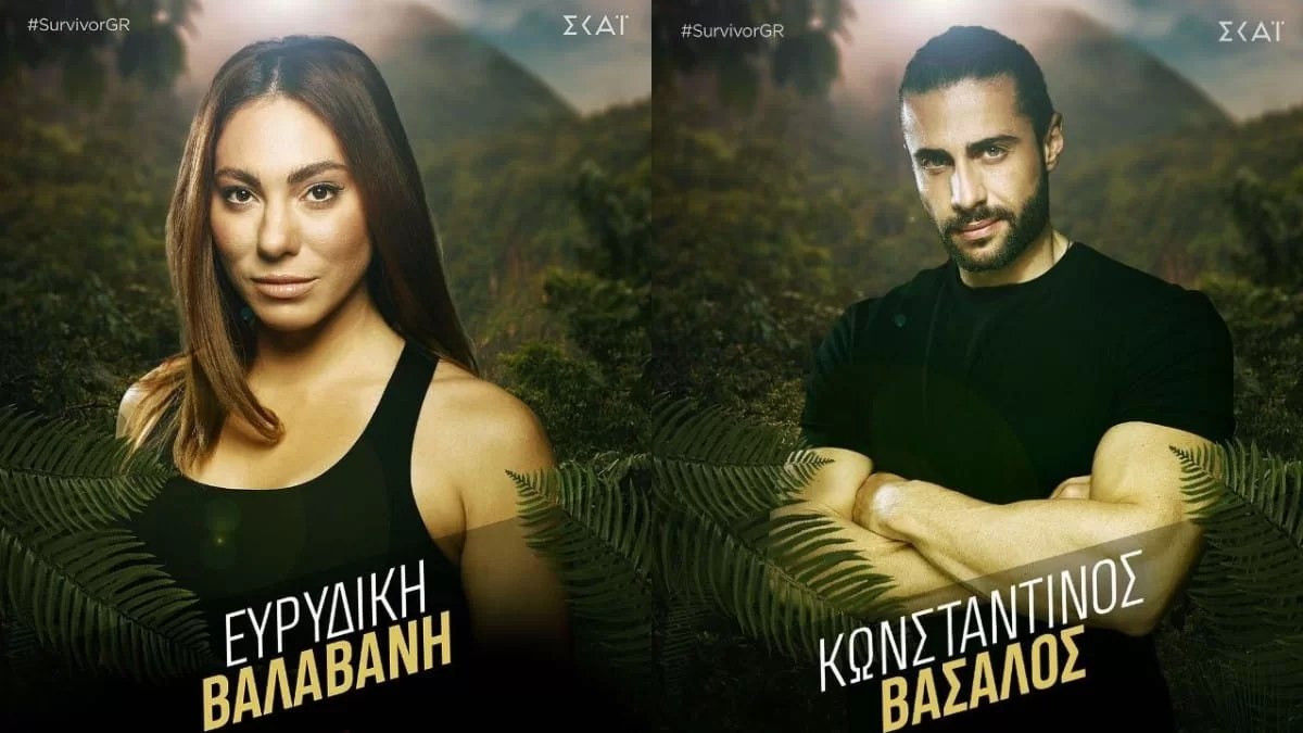 «Ο Βασάλος και η Βαλαβάνη δεν είναι μαζί» - Πρώην παίκτρια του Survivor τους "άδειασε" δημόσια