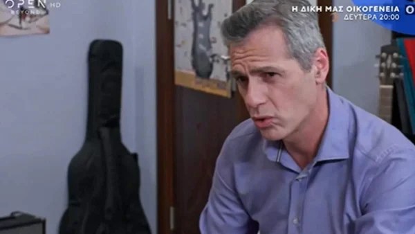 Η δική μας οικογένεια (23/1): Ο Δημήτρης πιέζει τον Αντρέα να πάρει δραστικές αποφάσεις - Θα γίνει πατέρας;