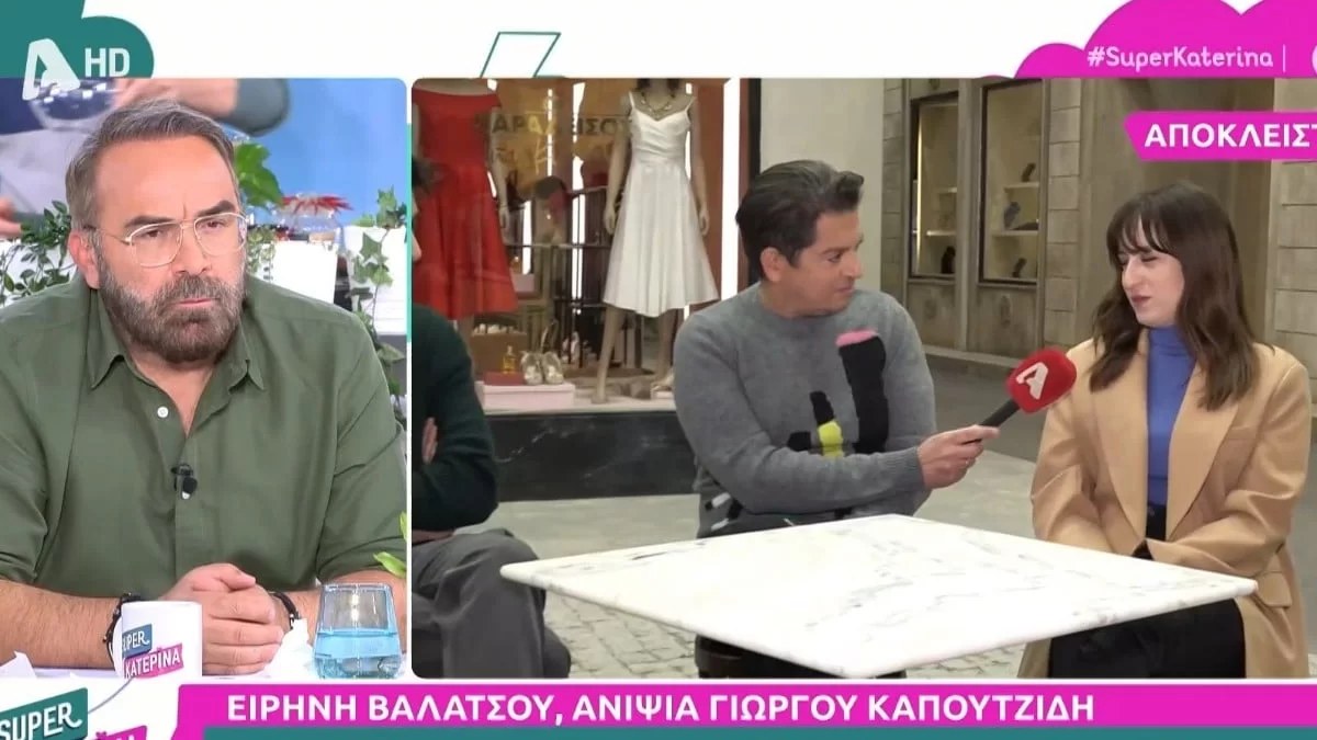 «Το ότι ο θείος μου, Γ. Καπουτζίδης μίλησε δημόσια για τη σεξουαλικότητά του, με κάνει...» - Η Ειρ. Βαλατσού σπάει την σιωπή της για πρώτη φορα