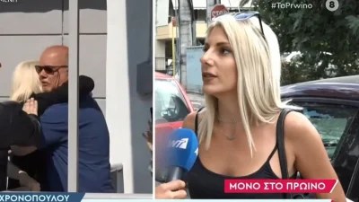 Power of love: Αθώα η Έλενα Πολυχρονοπούλου - Την είχαν πιάσει με κοκαΐνη
