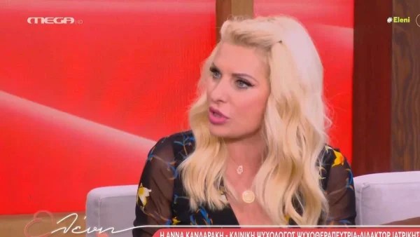 «Και τα 4 παιδιά μου τα...» - Η συγκινητική αποκάλυψη της Ελένης Μενεγάκη για την οικογένεια της