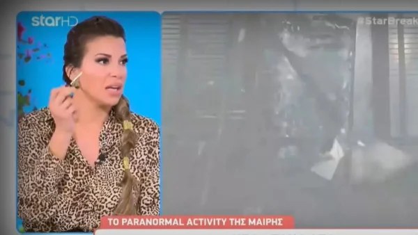 «Είδαμε ένα περίεργο φως να είναι κάτω και να...» - Η Ελένη Χατζίδου αποκάλυψε ότι έχει δει UFO μαζί με τον Γιώργο Τσαλίκη