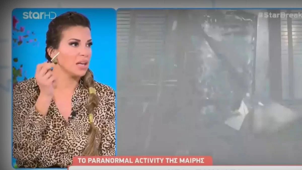 «Είδαμε ένα περίεργο φως να είναι κάτω και να...» - Η Ελένη Χατζίδου αποκάλυψε ότι έχει δει UFO μαζί με τον Γιώργο Τσαλίκη