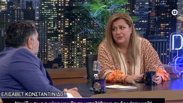 «Ήθελα να κάνω παιδί! Πήρα 40 κιλά και...» - H εξομολόγηση της Ελισάβετ Κωνσταντίνου για την εγκυμοσύνη της