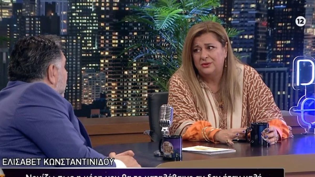 «Ήθελα να κάνω παιδί! Πήρα 40 κιλά και...» - H εξομολόγηση της Ελισάβετ Κωνσταντίνου για την εγκυμοσύνη της