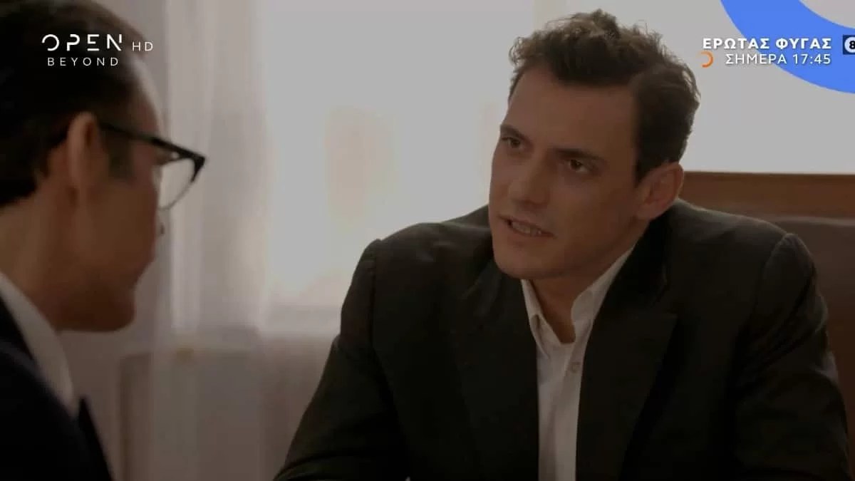 Έρωτας Φυγάς (13/1): Ο Ιάσωνας πηγαίνει στην χωροφυλακή για να καταγγείλει το περιστατικό της επίθεσης