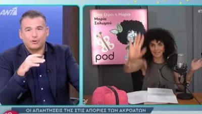 «Όταν βγήκε η Μαρία και με έκραξε...» - Δίχως τέλος η "κόντρα" Σολωμού και Λιάγκα