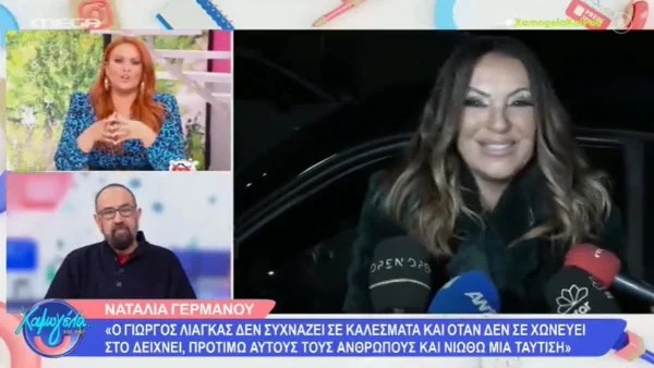 Σίσσυ Χρηστίδου: «Δεν ξέρω πως να το πω κομψά τώρα αυτό, ζορίζομαι..» - "Πάγωσαν" οι συνεργάτες της με την αποκάλυψή της