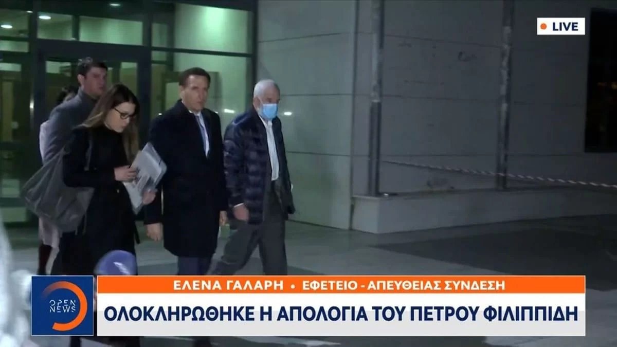 Μετά από 9 ώρες - Ολοκληρώθηκε με κλάματα και φωνές η απολογία του Πέτρου Φιλιππίδη