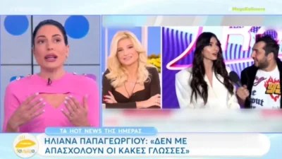 «Μπάτε σκύλοι αλέστε! Δεν ξέρω ποιος....» - Ασύλληπτο άδειασμα από την Φλορίντα Πετρουτσέλι στην Ηλιάνα Παπαγεωργίου
