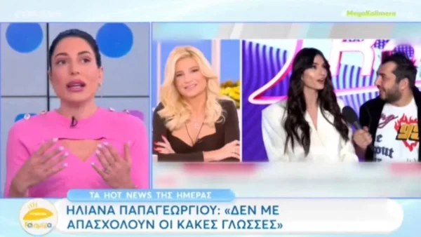 «Μπάτε σκύλοι αλέστε! Δεν ξέρω ποιος....» - Ασύλληπτο άδειασμα από την Φλορίντα Πετρουτσέλι στην Ηλιάνα Παπαγεωργίου