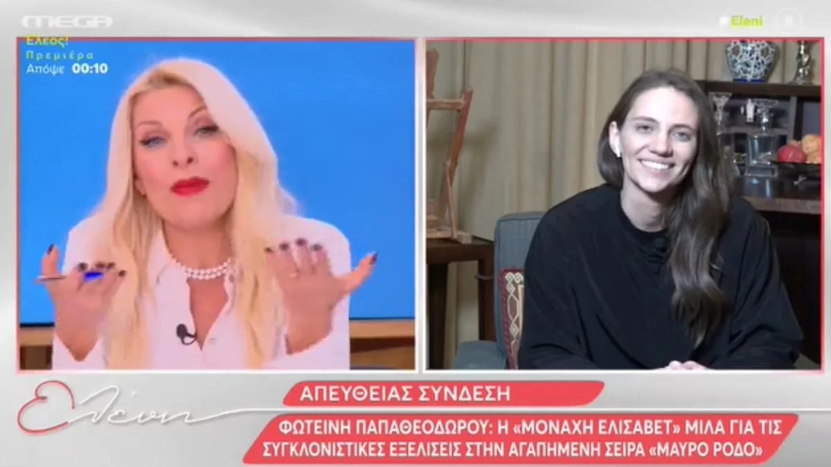 Μαύρο Ρόδο: «Στα επόμενα επεισόδια θα αλλάξετε όλοι γνώμη για τον...» - Αποκάλυψη "βόμβα" από την Φωτεινή Παπαθεοδώρου