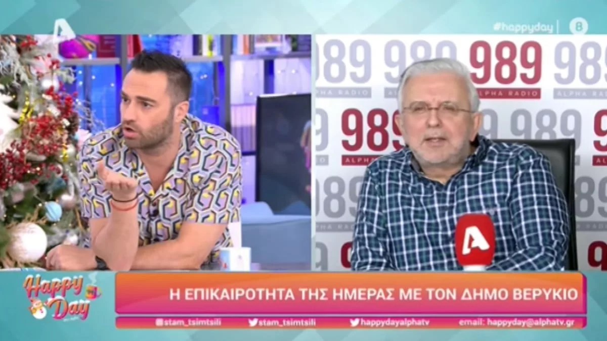 «Έκανα δύο και τρεις δουλειές τον χρόνο, επίδομα δεν έχω πάρει» - Ξέσπασε ο Κώστας Φραγκολιάς στον αέρα του Happy Day