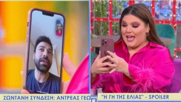 «Έρχεται ένα νέο...»: "Παγωτό" η Δανάη Μπάρκα με το spoiler του Γεωργίου για την "Γη της Ελιάς"