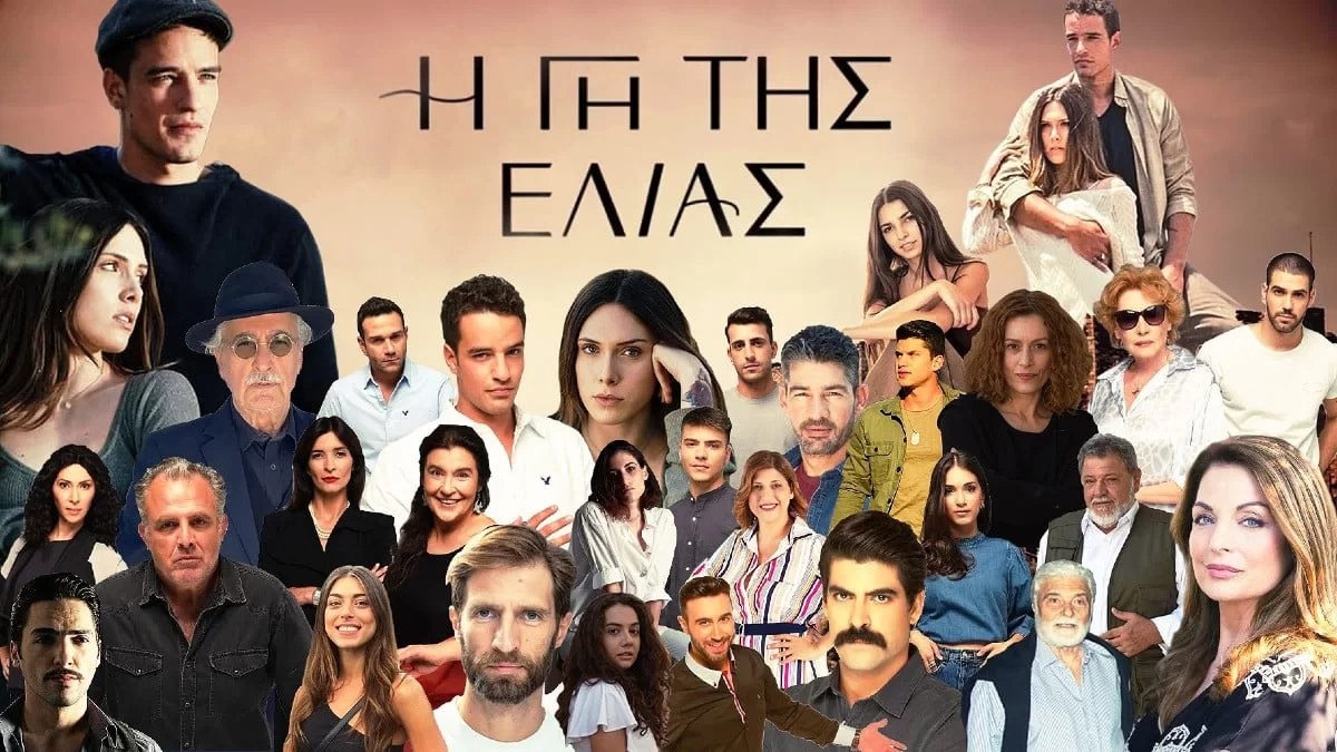 Γη της Ελιάς: Ένας παθιασμένος έρωτας σβήνει - Νεκρός ο...