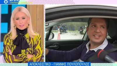 «Οι όρκοι που αντάλλαξαν ο Πουλόπουλος κι ο σύντροφός του ήταν...» - Η συγκινητική δήλωση της Μαρίας Μπακοδήμου