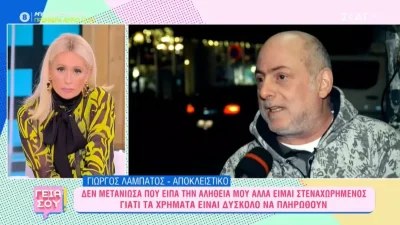 «Μπορεί να είμαι χωρίς φράγκο αλλά...» - Οι πρώτες δηλώσεις του Γιώργου Λαμπάτου μετά την απόφαση στη δικαστική διαμάχη με τον Σεφερλή 