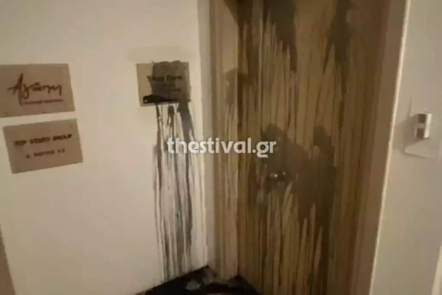 Γραφείο Έλενας Ράπτη