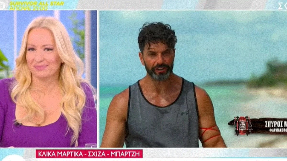«Νιώθω πολύ ενοχλημένη αυτή τη...» - Κόλαφος η Αφροδίτη Γραμμέλη κατά του Σπύρου Μαρτίκα