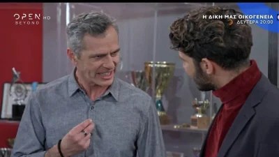 Η δική μας οικογένεια (16/1): Η σχέση Δημήτρη-Ειρήνης φαινόταν να πηγαίνει προς διάλυση