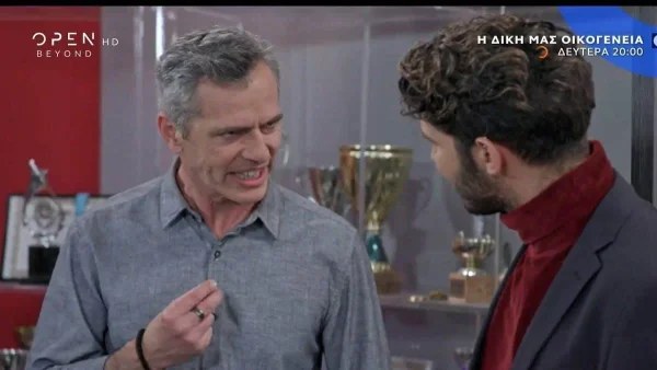 Η δική μας οικογένεια (16/1): Η σχέση Δημήτρη-Ειρήνης φαινόταν να πηγαίνει προς διάλυση