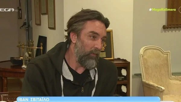 «Κατάφερα και έχασα 40 κιλά...»  - Η σοκαριστική αποκάλυψη του Ιβάν Σβιτάλιο για την προσωπική του ζωή