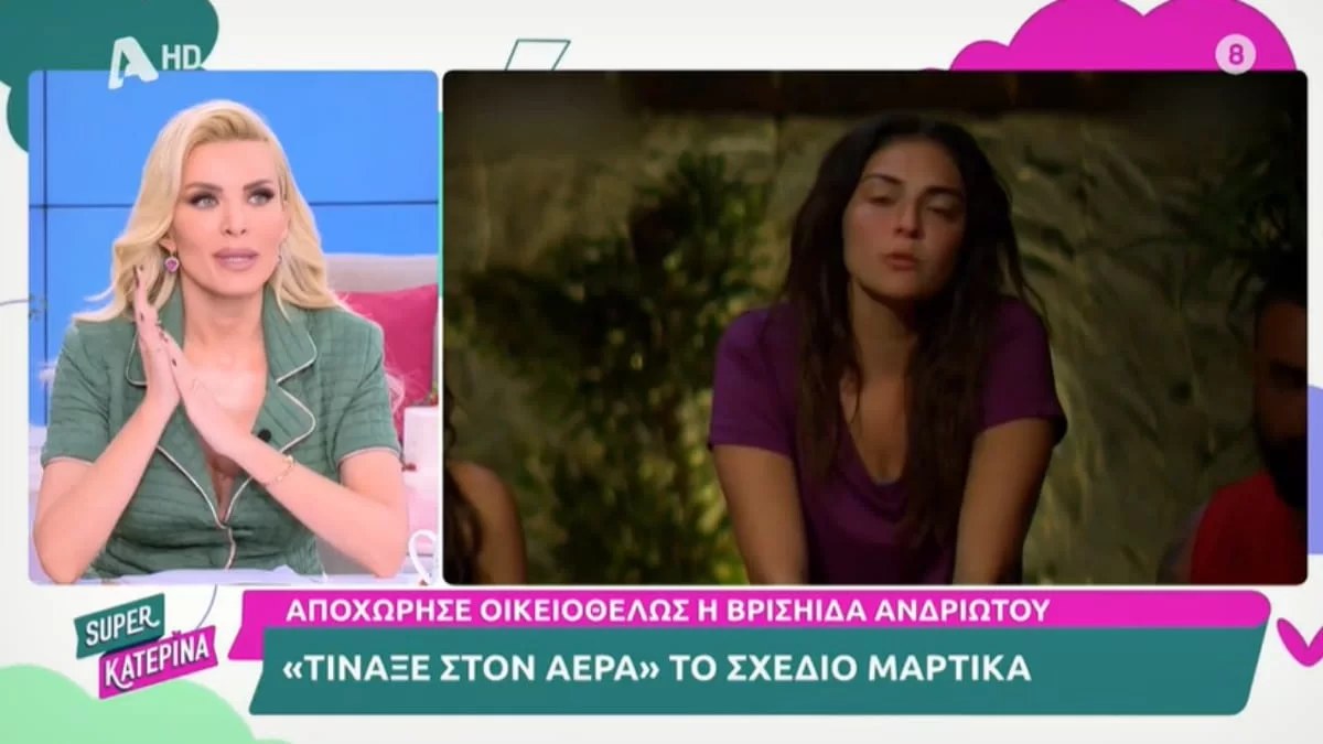 Έγκυος η Βρισηίδα Ανδριώτου; Αποκάλυψη "βόμβα" από την Κατερίνα Καινούργιου