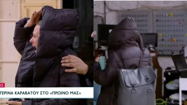Πρωινό μας: Είδε ότι την τραβάει η κάμερα και προσπάθησε να κρυφτεί τρέχοντας - Άβαφη και με βρεμένα μαλλιά η Καραβάτου