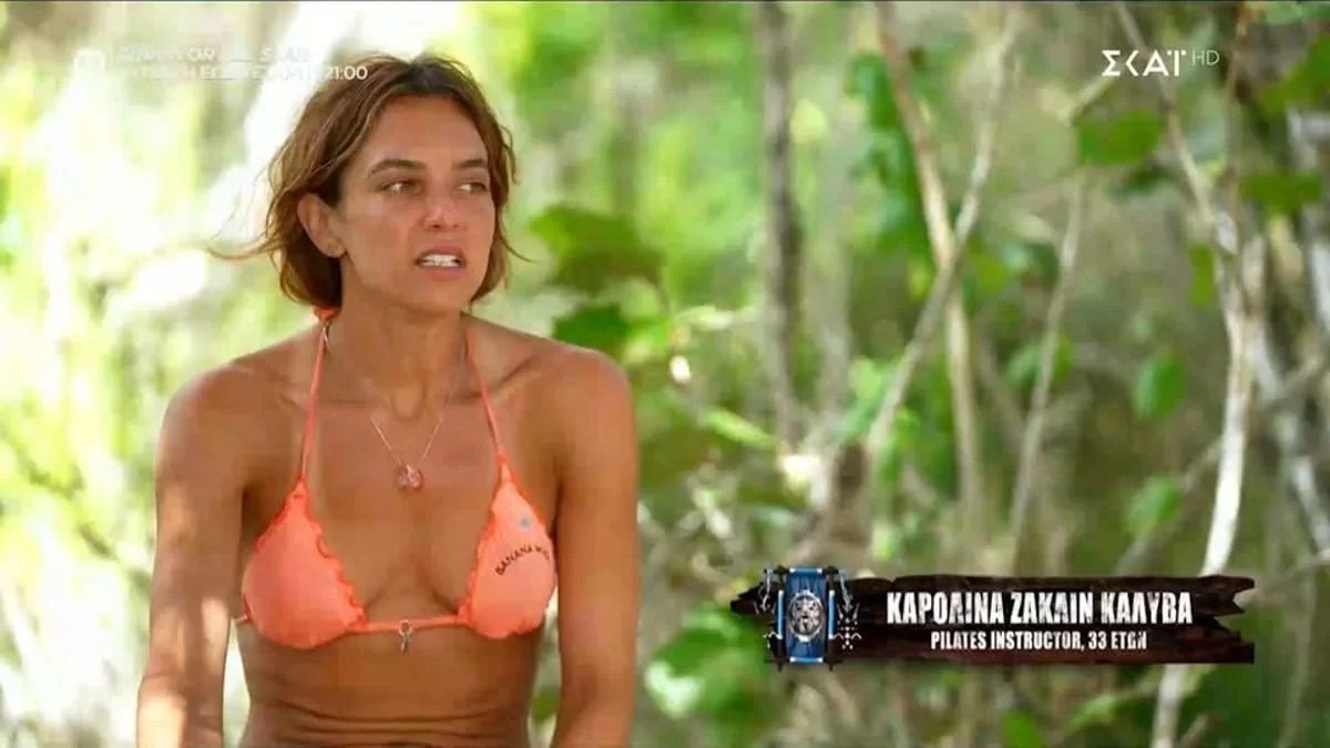 Survivor all star: «Φύγε και άσε τους να...» - Η αιχμηρή ανάρτηση της μητέρας της Καρολίνας λίγο πριν την αποχώρησή της