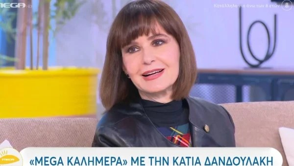 «Είπα ότι πρέπει να σταματήσει και το...» - Άκρως αποκαλυπτική η Κάτια Δανδουλάκη για τον Πέτρο Φιλιππίδη