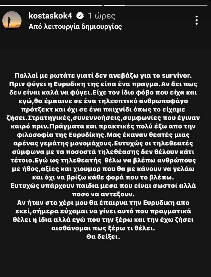 Κοκκινάκης - Βαλαβάνη
