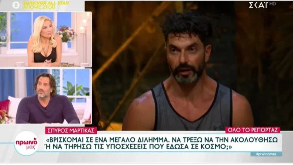 «Μην κοροϊδευόμαστε! Για να ξανά πας Survivor πρέπει να είσαι...» - "Κόλαφος" ο Κώστας Κοκκινάκης