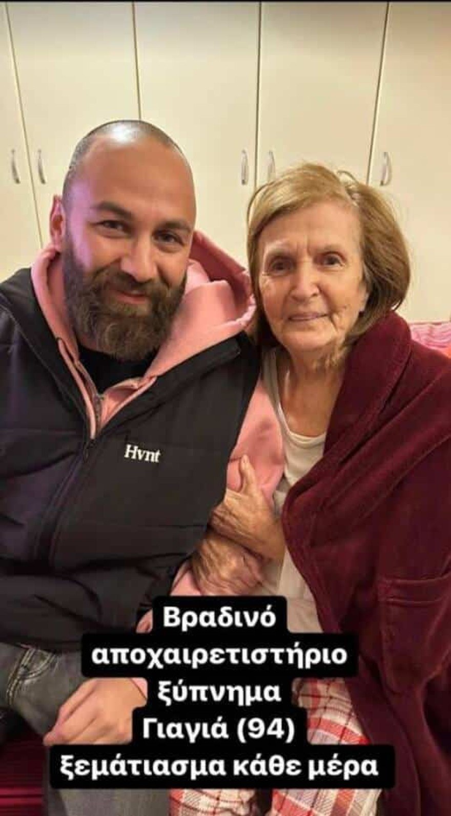 Η τελευταία ανάρτηση του Κώστα Αναγνωστόπουλου πριν φύγει για Survivor