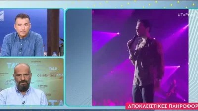 «Αν βλέπεις να την πέφτουν στη σύντροφό σου...» - Το μήνυμα του Χρήστου Μάστορα στον Λιάγκα μετά τον καβγά