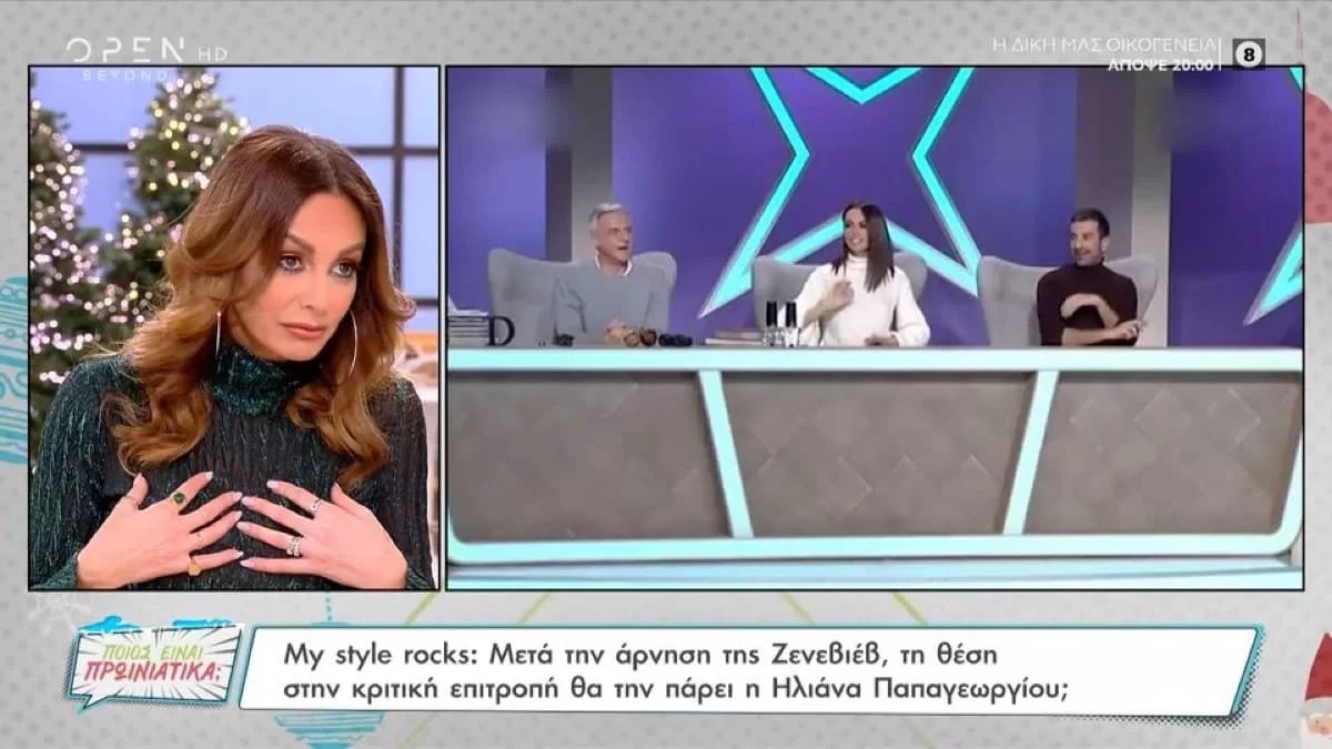 «Παρασκευή βράδυ έκλεισα τη συμφωνία...» - Τι συνέβη με την Μπέττυ Μαγγίρα και το ΣΚΑΪ λίγο πριν ξεκινήσει το My Style Rocks