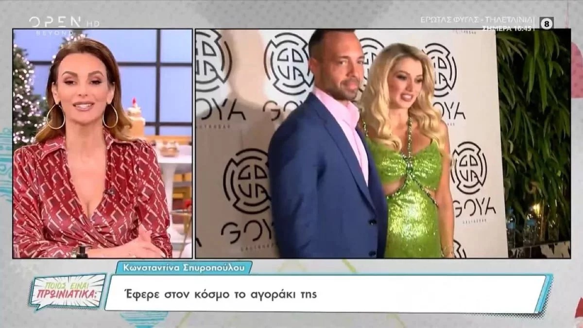 Επικοινώνησε μαζί της μετά την γέννα - Η αποκάλυψη της Μπέτυς Μαγγίρα για την Κωνσταντίνα Σπυροπούλου