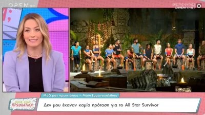 Survivor All Star: «Αυτό θα είναι το τίμημα! Θα γυρίσουν και...» - Τα σχόλια της Μαίης Εμμανουηλίδου για Καλύβα & Πρίαμο 