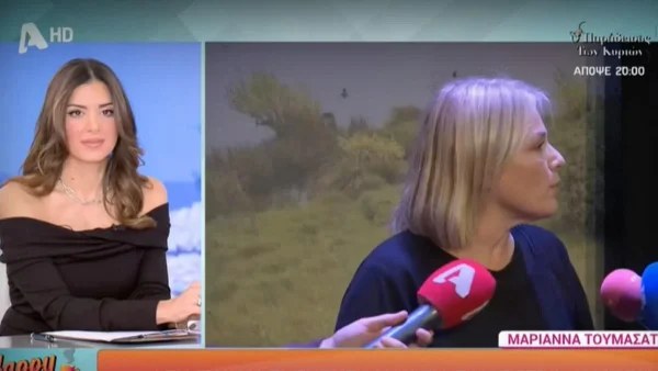 «Δεν θα ασχοληθώ με τίποτα που δεν...» - Ενοχλημένη η Μαριάννα Τουμασάτου με την ερώτηση για τον Φιλιππίδη
