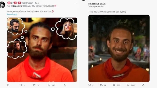 Survivor All Star: Στο πλευρό της Καρολίνας το twitter - «Η κακομοίρα περίμενε μια πρόταση και ο Μάριος την έγραψε κανονικά!»