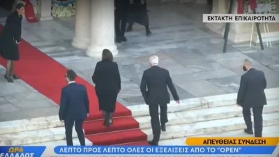 Κηδεία τέως βασιλιά Κωνσταντίνου: Γιούχαραν Πικραμμένο και Μενδώνη - Χαμός στην Μητρόπολη Αθηνών
