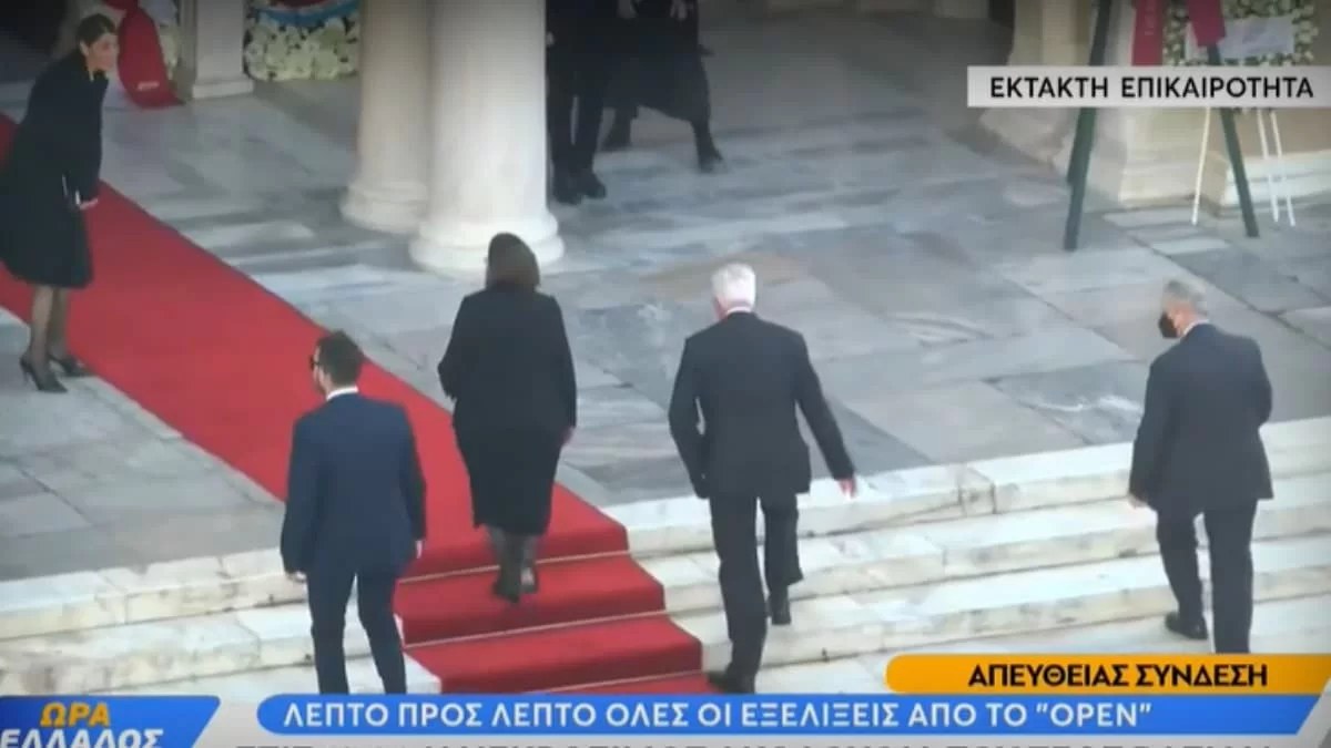 Κηδεία τέως βασιλιά Κωνσταντίνου: Γιούχαραν Πικραμμένο και Μενδώνη - Χαμός στην Μητρόπολη Αθηνών