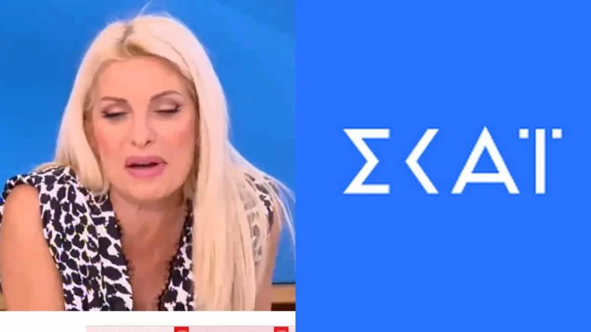 Εξώδικο από τον ΣΚΑΪ στη Μενεγάκη: «Εγώ γελάω» - Η αντίδραση της παρουσιάστριας