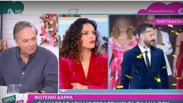 «Σε ξεχ…ζω και στο τέλος σου λέω σε σέβομαι» - "Κόλαφος" ο Ανδρέας Μικρούτσικος κατά της Φωτεινής Δάρρα
