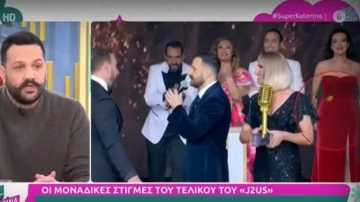 J2US: Όλοι χειροκρότησαν τους νικητές εκτός από τη Φωτεινή Δάρρα - Τι συνέβη