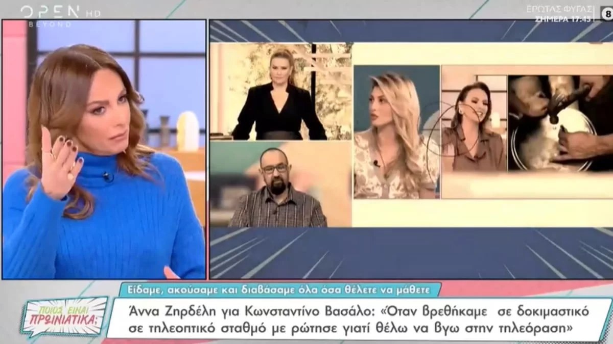 «Έχει δημιουργήσει ένα σχέδιο εξόντωσής μας! Κάποια στιγμή πρέπει να...» - Η απάντηση της Μαγγίρα μετά τον ντόρο με τον Βασάλο