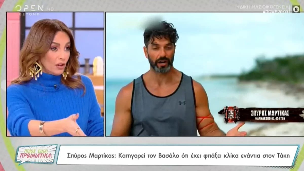 «Ο Μαρτίκας γλυκιά μου δεν έχει χιούμορ, έχει...» - "Κόλαφος" η Μπέτυ Μαγγίρα για τον Σπύρο